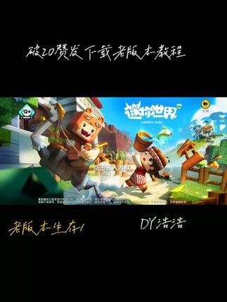 最好的沙盒游戏手游 1c776a4c1a31438a81f187288b03a7e2~tplv-dy-cropcenter:323:430.jpeg?biz_tag=pcweb_cover&from=3213915784&s=PackSourceEnum_PUBLISH&sc=cover&se=true&sh=323_430&x-expires=1993600800&x-signature=%2BOmaLhVs2ygJoiwpKodc%2FD%2FqZxk%3D