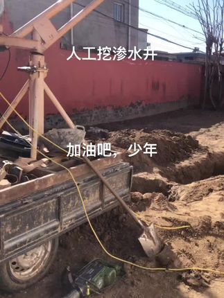 山上人工挖石头井 1d6fc2c4554a4c18840617f34b239702~tplv-dy-cropcenter:323:430.jpeg?biz_tag=pcweb_cover&from=3213915784&s=PackSourceEnum_PUBLISH&sc=cover&se=true&sh=323_430&x-expires=1986930000&x-signature=xyjqNIhb%2FPQC3ts63pbUG7Sjmr8%3D