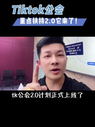 海外抖音直播卖货如何做 217bf0295cf14cdb8f63cfdf415de067_1653054918~tplv-dy-cropcenter:323:430.jpeg?biz_tag=pcweb_cover&from=3213915784&s=PackSourceEnum_PUBLISH&sc=cover&se=true&sh=323_430&x-expires=2001510000&x-signature=4yEJYon2Zlp1%2FvkLyBI1maa10nc%3D