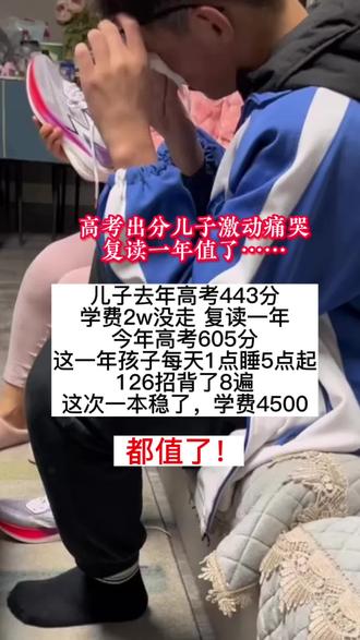 高考钉子户唐尚珺今年分数 22ef3c1345d24bbe8a9b9421d456bbcc~tplv-dy-resize-origshort-autoq-75:330.jpeg?biz_tag=pcweb_cover&from=3213915784&s=PackSourceEnum_AWEME_DETAIL&sc=cover&se=false&x-expires=2006182800&x-signature=jmWG%2B4rAFo1gAzA3ZSzURhnr9A8%3D