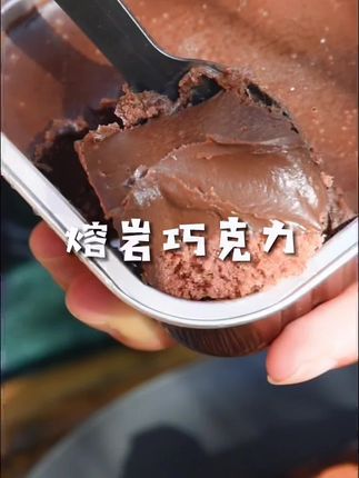 有没有推荐的火锅底料 290a60b857884b8680afb79e40ac1703~tplv-dy-cropcenter:323:430.jpeg?biz_tag=pcweb_cover&from=3213915784&s=PackSourceEnum_PUBLISH&sc=cover&se=true&sh=323_430&x-expires=1984032000&x-signature=Yx4NQlxRT3RO9Ii6Jivylyr8qCo%3D
