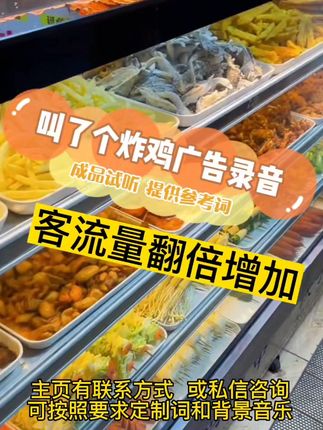 叫了个炸鸡加盟 30d0f0b202524c2283c0aba86f5d3d1b_1667452295~tplv-dy-cropcenter:323:430.jpeg?biz_tag=pcweb_cover&from=3213915784&s=PackSourceEnum_PUBLISH&sc=cover&se=true&sh=323_430&x-expires=2002568400&x-signature=mQUtkmUUpxrZ7GLgp4WmK2kf2hQ%3D