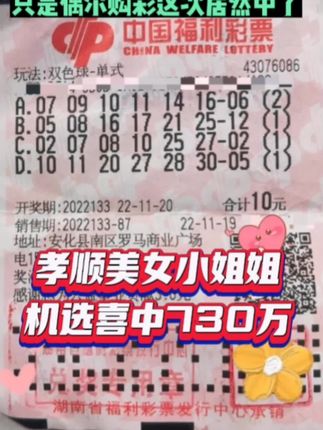 怎样上网买双色球 410fd8403f8c46048c096d0c88e9e661~tplv-dy-cropcenter:323:430.jpeg?biz_tag=pcweb_cover&from=3213915784&s=PackSourceEnum_PUBLISH&sc=cover&se=true&sh=323_430&x-expires=2000869200&x-signature=GhxDAxw%2BFMh%2BWslxtkK0OTNg7JY%3D