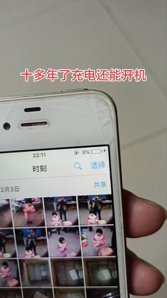 iphone 13 mini 128g 4b8138a0dc68419fbd28a3ae38a54fe2_1694874392~tplv-dy-resize-origshort-autoq-75:330.jpeg?biz_tag=pcweb_cover&from=3213915784&s=PackSourceEnum_AWEME_DETAIL&sc=cover&se=false&x-expires=2010704400&x-signature=gE4WHyPzIc0ZO2bmW2EnZNr26Ns%3D