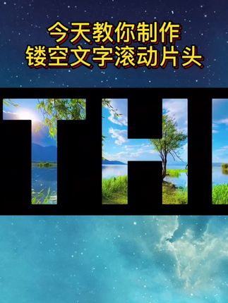 怎样把视频放在评论区 503b28d82def44059921db7fa53e1aeb~tplv-dy-cropcenter:323:430.jpeg?biz_tag=pcweb_cover&from=3213915784&s=PackSourceEnum_PUBLISH&sc=cover&se=true&sh=323_430&x-expires=2001384000&x-signature=lT695LzPCLYWs%2BOGE92QCwTppyo%3D