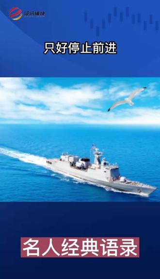 推特裁员视频 51c0757b2e6f4d788c56aa3785d4a1ad_1685882923~tplv-dy-resize-origshort-autoq-75:330.jpeg?biz_tag=pcweb_cover&from=3213915784&s=PackSourceEnum_AWEME_DETAIL&sc=cover&se=false&x-expires=2007198000&x-signature=MBppnFxecPmYkFDPWWqnRPeDKmM%3D