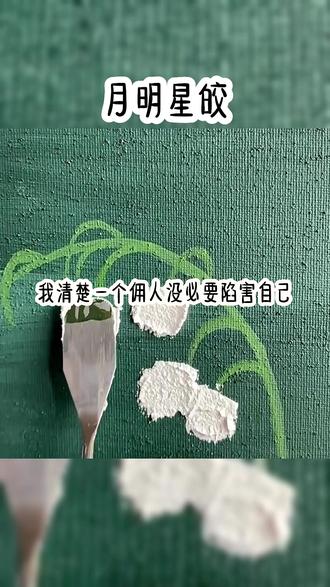 有哪些好看的国漫是更新完了的 589d77bbbf29454a976b0c83c83c1e55_1696841060~tplv-dy-resize-origshort-autoq-75:330.jpeg?biz_tag=pcweb_cover&from=3213915784&s=PackSourceEnum_AWEME_DETAIL&sc=cover&se=false&x-expires=2012277600&x-signature=dPg4v10OGx7ct2v0l9Y8EuZwZCE%3D