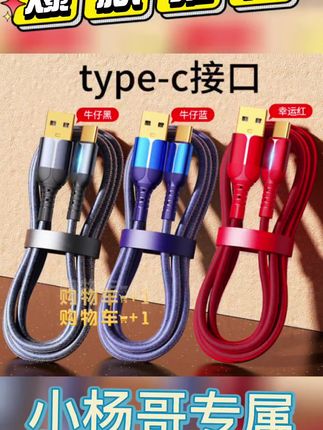 正品iphone充电头厂家 5b78100f8c994fa0afe6a714cd15ff7a_1676422723~tplv-dy-cropcenter:323:430.jpeg?biz_tag=pcweb_cover&from=3213915784&s=PackSourceEnum_PUBLISH&sc=cover&se=true&sh=323_430&x-expires=1991815200&x-signature=8GVQ%2F5z8eQ59qU5JgPjrwJcFpdA%3D