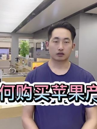 苹果手机有双卡双待的型号 6421787d7ba641e2b16090f286c50c01~tplv-dy-cropcenter:323:430.jpeg?x-expires=1966064400&x-signature=iPKpAzFSX%2Fu%2FgXDbzFo3uqo1xFQ%3D&from=4257465056&s=PackSourceEnum_PUBLISH&se=true&sh=323_430&sc=cover&l=021650705702653fdbddc0300fff0010aaf34cb000000a218ed1a