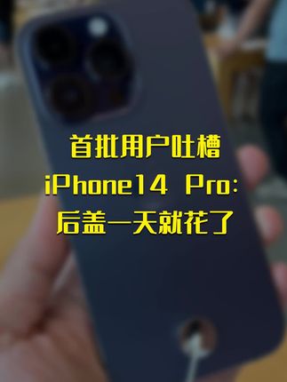 iphone14pro手机壳蓝猩 64c17fdf836240688ebc3fc502a3e096~tplv-dy-cropcenter:323:430.jpeg?biz_tag=pcweb_cover&from=3213915784&s=PackSourceEnum_PUBLISH&sc=cover&se=true&sh=323_430&x-expires=2001146400&x-signature=GDQKMm4kbMtZqwj4R0cWjK7eHlM%3D