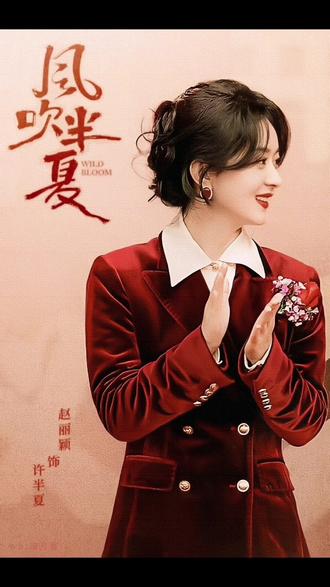 风吹半夏 8126d30b88084fff9a428aa8df644b75_1669535059~tplv-dy-resize-origshort-autoq-75:330.jpeg?biz_tag=pcweb_cover&from=3213915784&s=PackSourceEnum_CHALLENGE_AWEME&sc=cover&se=false&x-expires=1985011200&x-signature=JBIBCgdEmRGaklTYyFl1s%2BCQGC8%3D