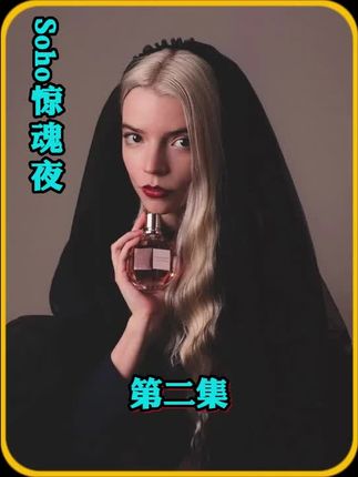 最新的丧尸片有哪些 8333ea45b737427da27da14cd00cbd3a~tplv-dy-cropcenter:323:430.jpeg?biz_tag=pcweb_cover&from=3213915784&s=PackSourceEnum_PUBLISH&sc=cover&se=true&sh=323_430&x-expires=1988128800&x-signature=NuSunxJ2JB%2B2VgXorpKsruqNGss%3D