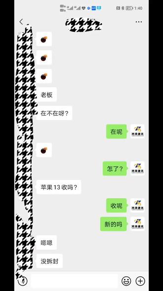 有没有免费的聊天截图软件 84927e98cbc5495bbbcadc372f758df2~tplv-dy-resize-origshort-autoq-75:330.jpeg?biz_tag=pcweb_cover&from=3213915784&s=PackSourceEnum_CHALLENGE_AWEME&sc=cover&se=false&x-expires=1998691200&x-signature=ZYez7iDBALjF39Lw7zwRsvg0G98%3D