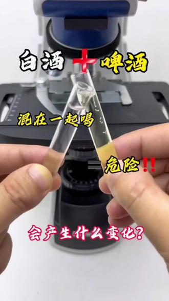 科学实验小视频幼儿 92f52b2e9f204474a335d42ba4945b82_1693610471~tplv-dy-resize-origshort-autoq-75:330.jpeg?biz_tag=pcweb_cover&from=3213915784&s=PackSourceEnum_AWEME_DETAIL&sc=cover&se=false&x-expires=2009048400&x-signature=pW%2FPX39WiHU4e1YjMiYfGJlxAkA%3D