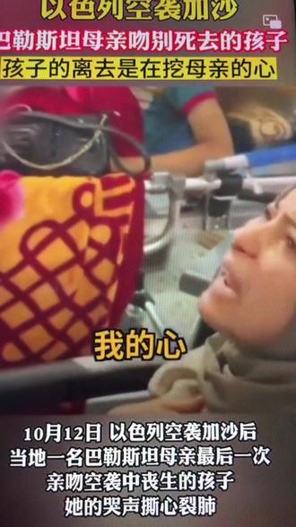 今日新闻资讯大事 9da2c1c93f2d4ed4a7f5fc6f4a733c04_1697211629~tplv-dy-resize-origshort-autoq-75:330.jpeg?biz_tag=pcweb_cover&from=3213915784&s=PackSourceEnum_AWEME_DETAIL&sc=cover&se=false&x-expires=2012587200&x-signature=mVDOrH0knNipAWsVTuWf%2FLj5Bqo%3D