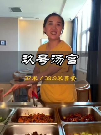 老王的媳妇是谁 acaf6f79fc6947fbb383e6b4cb040236~tplv-dy-cropcenter:323:430.jpeg?x-expires=1975482000&x-signature=AEjdul%2FEyuxCWno%2BleQ%2B%2BZk%2BxSc%3D&from=4257465056&s=PackSourceEnum_PUBLISH&se=true&sh=323_430&sc=cover&biz_tag=pcweb_cover&l=021660124675906fdbddc0300fff0010a83d099000003b3a2f5ad