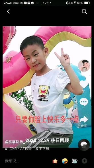 网易加速器游戏币 aed96b90705c402abeaf5998084d27e5_1694088997~tplv-dy-resize-origshort-autoq-75:330.jpeg?biz_tag=pcweb_cover&from=3213915784&s=PackSourceEnum_AWEME_DETAIL&sc=cover&se=false&x-expires=2010416400&x-signature=Hr7LY82dPxfw4dU30ATC5qgQ6FM%3D