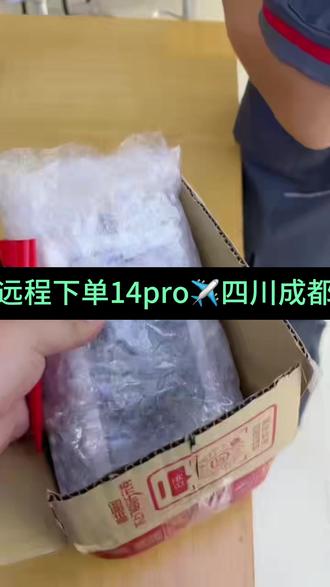 海外抖音tik tok的运营方式 bd261ba38efa4dfbaad16acc2c8ff998_1691410291~tplv-dy-resize-origshort-autoq-75:330.jpeg?biz_tag=pcweb_cover&from=3213915784&s=PackSourceEnum_AWEME_DETAIL&sc=cover&se=false&x-expires=2008832400&x-signature=2M04RmOzj3%2F5nQqX5ppgTPa7us8%3D