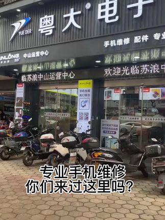 iphone12售后换电池 c2df2a1ae9c9424e82c8ade2ae28a6fa~tplv-dy-cropcenter:323:430.jpeg?biz_tag=pcweb_cover&from=3213915784&s=PackSourceEnum_PUBLISH&sc=cover&se=true&sh=323_430&x-expires=1992729600&x-signature=J5IRrT3tfN3%2F185KiQDp9I4q%2FIE%3D