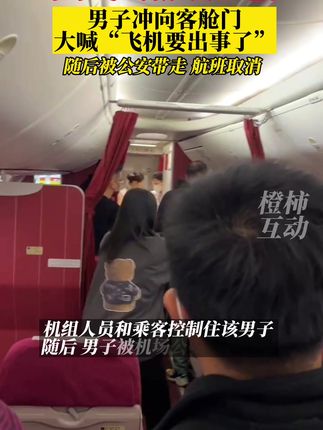 今日新闻联播主要内容50字至100字 cf5fd87289d8474ba47d78414dd0d865_1672822396~tplv-dy-cropcenter:323:430.jpeg?biz_tag=pcweb_cover&from=3213915784&s=PackSourceEnum_PUBLISH&sc=cover&se=true&sh=323_430&x-expires=1988229600&x-signature=Webk%2FqSx37xT%2FYq9M01d6A5rjk8%3D