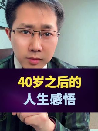 现在怎么赚女人的钱 d125f2febe3b4c50b9db0c4220881608~tplv-dy-cropcenter:323:430.jpeg?x-expires=1974056400&x-signature=hNRb1M47ppKe8GHUlqb5Myir8Cw%3D&from=4257465056&s=PackSourceEnum_PUBLISH&se=true&sh=323_430&sc=cover&biz_tag=pcweb_cover&l=021658697230722fdbddc0200ff2f010a96caa9000001d00105a6