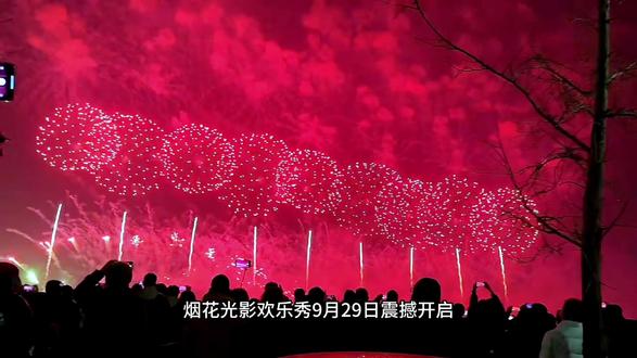 国内十大旅游景点携程 d4f2bfd2a433434dac845499f1b2d429_1695763585~tplv-dy-resize-origshort-autoq-75:330.jpeg?biz_tag=pcweb_cover&from=3213915784&s=PackSourceEnum_AWEME_DETAIL&sc=cover&se=false&x-expires=2011172400&x-signature=z3VrTMZo44vTtNHe6dStrZqNG4Q%3D