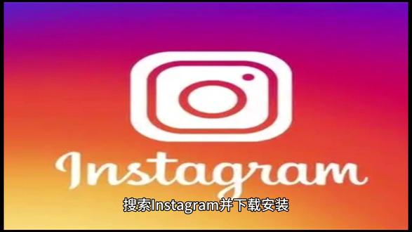 instagram类似中国软件 d83c64bf3b024246bf379442c49ff826_1700030383~tplv-dy-resize-origshort-autoq-75:330.jpeg?biz_tag=pcweb_cover&from=3213915784&s=PackSourceEnum_CHALLENGE_AWEME&sc=cover&se=false&x-expires=2015539200&x-signature=2m0Bj5MUInWup8EhSUMSJJCFOvM%3D