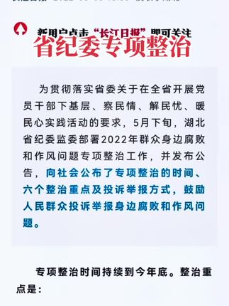 国际时事政治新闻及评论 dbc6ec0edd264215b119d92aef09d7a1~tplv-dy-cropcenter:323:430.jpeg?biz_tag=pcweb_cover&from=3213915784&s=PackSourceEnum_PUBLISH&sc=cover&se=true&sh=323_430&x-expires=1995886800&x-signature=buhkvYHl2QBMxHh0iX0Zgr87Vl4%3D