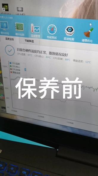 三屏显示器带笔记本 e2aaf42b58ef435c81e319d031f3d37b_1696128727~tplv-dy-resize-origshort-autoq-75:330.jpeg?biz_tag=pcweb_cover&from=3213915784&s=PackSourceEnum_AWEME_DETAIL&sc=cover&se=false&x-expires=2011820400&x-signature=oMXdh2EjlQ9YNxWDUL7vcWzeHdE%3D