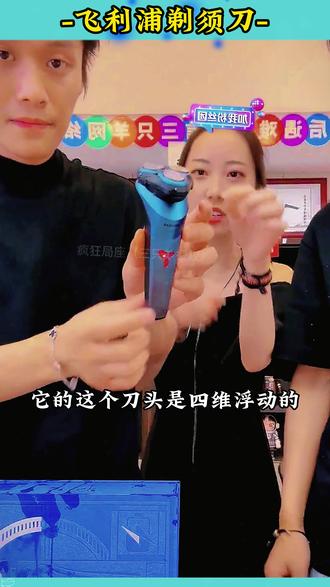 熨烫机手持哪款好 e4d6f3a1380742beb309b6753c448c98_1697318665~tplv-dy-resize-origshort-autoq-75:330.jpeg?biz_tag=pcweb_cover&from=3213915784&s=PackSourceEnum_AWEME_DETAIL&sc=cover&se=false&x-expires=2012760000&x-signature=JzOQiXp2wnOniuAdFwpPsH5f3o4%3D