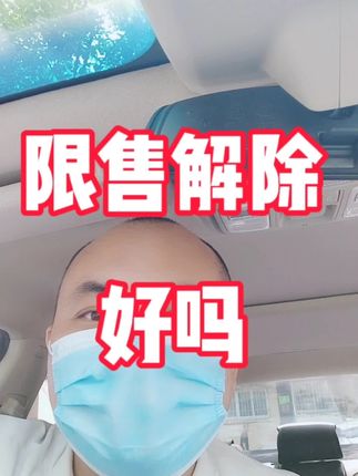 老王说房 ec036909041940259f957f1e4412dd58~tplv-dy-cropcenter:323:430.jpeg?biz_tag=pcweb_cover&from=3213915784&s=PackSourceEnum_PUBLISH&sc=cover&se=true&sh=323_430&x-expires=1990148400&x-signature=rLHk%2FzuUJJaeD9G%2FG%2Bb4WyW24qc%3D