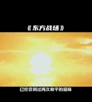 丧尸电影推荐 免费播放 eeb841b655f74749b3c05f877e455859_1666508531~tplv-dy-resize-origshort-autoq-75:330.jpeg?biz_tag=pcweb_cover&from=3213915784&s=PackSourceEnum_AWEME_DETAIL&sc=cover&se=false&x-expires=2007147600&x-signature=0fB0mDGxczTcqu0KUR62Q%2Fp3BRk%3D