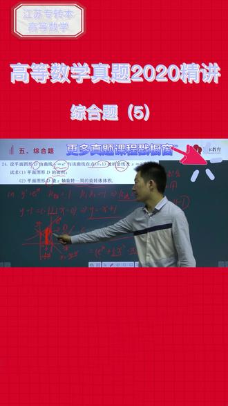 上善若水解析视频 f56dd4084bdb4fe3b1c7c9d79f36f9a0_1630227000~tplv-dy-resize-origshort-autoq-75:330.jpeg?biz_tag=pcweb_cover&from=3213915784&s=PackSourceEnum_AWEME_DETAIL&sc=cover&se=false&x-expires=2005164000&x-signature=s7WRagAIYghyaQ6PQ8YkY9MFckc%3D