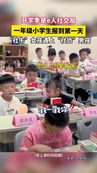 今日新闻头条最新消息50字 fab69aa23abb45faa3630743140bb9ed_1693558948~tplv-dy-resize-origshort-autoq-75:330.jpeg?biz_tag=pcweb_cover&from=3213915784&s=PackSourceEnum_AWEME_DETAIL&sc=cover&se=false&x-expires=2008987200&x-signature=RQMBxZrJXjBDrnp5skUbwgfHhOk%3D