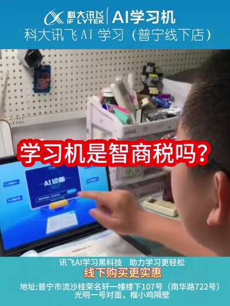 啥是人工智能标注 o0HbSTgjNAEFZLcSBzeyndBHphADfAACXdcIpK~tplv-dy-resize-origshort-autoq-75:330.jpeg?biz_tag=pcweb_cover&from=3213915784&s=PackSourceEnum_AWEME_DETAIL&sc=cover&se=false&x-expires=2012634000&x-signature=mTh7KcEABGDTRFwY6cHUPfz1n%2Bk%3D