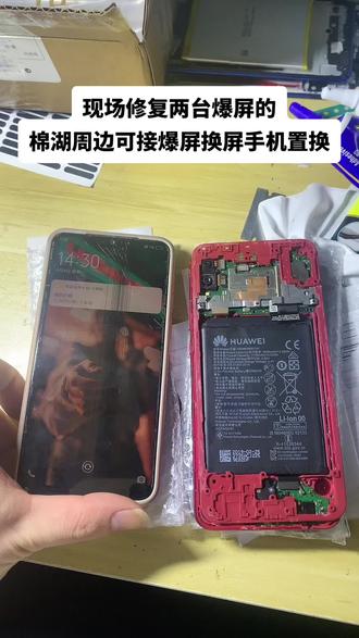 手机网络信号差怎么解决 o0IneBRhXAJAhHmqIEagDbwTCe9GkQA8BAs9gW~tplv-dy-resize-origshort-autoq-75:330.jpeg?biz_tag=pcweb_cover&from=3213915784&s=PackSourceEnum_AWEME_DETAIL&sc=cover&se=false&x-expires=2009847600&x-signature=DojAudG0vAJ7nFCRkzb76xMjRSY%3D