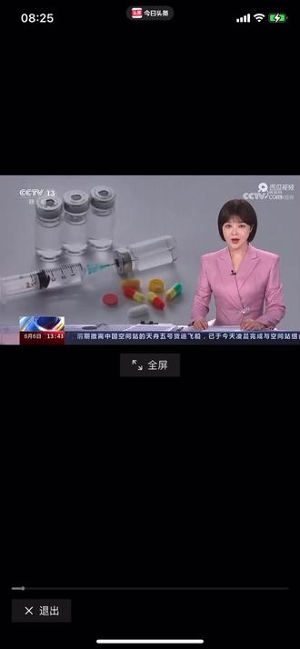 免职是什么级别 o0NTpdUDgBAfE2QEAIWqPsAAGQLgkyX9zAeDhU~tplv-dy-resize-origshort-autoq-75:330.jpeg?biz_tag=pcweb_cover&from=3213915784&s=PackSourceEnum_AWEME_DETAIL&sc=cover&se=false&x-expires=2010117600&x-signature=rPYc0Zq2nvShb7ATh4dH8gIF60w%3D