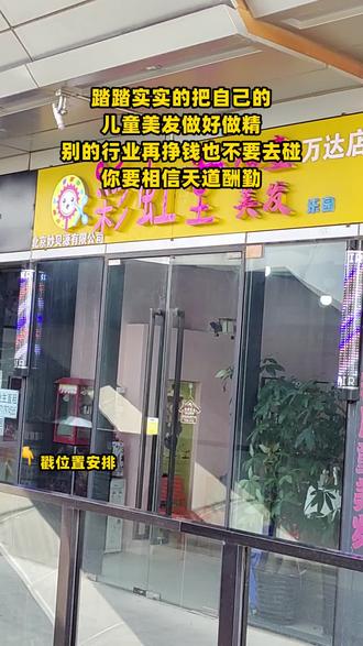 专业理发师理发视频 o0cDhARjLCCidhIyvcfNABgNhcnqgNEGeSzOAa~tplv-dy-resize-origshort-autoq-75:330.jpeg?biz_tag=pcweb_cover&from=3213915784&s=PackSourceEnum_AWEME_DETAIL&sc=cover&se=false&x-expires=2008918800&x-signature=2sa9Ci30gSdgIr6SflcYkBjXQjc%3D