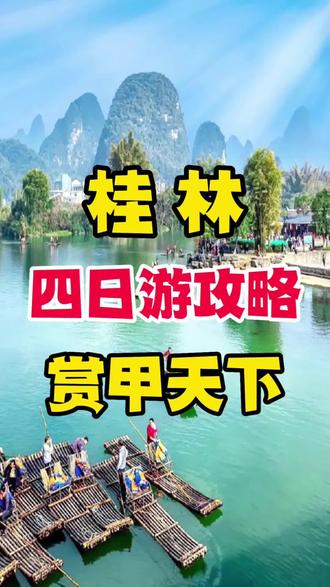 徒步旅行攻略路线推荐 o0zfDbjznBPJeVXB92DIxOIKeCEQAUgAH37jAA~tplv-dy-resize-origshort-autoq-75:330.jpeg?biz_tag=pcweb_cover&from=3213915784&s=PackSourceEnum_AWEME_DETAIL&sc=cover&se=false&x-expires=2011521600&x-signature=7%2BMt%2BYKsFsS7uU5bd5BRkanUBVs%3D