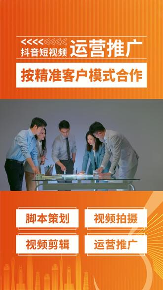 抖音直播带货运营教学 o4EEu9BlsETX58MHwSMnlgBADfAbAael9I1DD1~tplv-dy-resize-origshort-autoq-75:330.jpeg?biz_tag=pcweb_cover&from=3213915784&s=PackSourceEnum_AWEME_DETAIL&sc=cover&se=false&x-expires=2012803200&x-signature=Q1HE8QPdBMZMkHo9E3y656IoFdU%3D