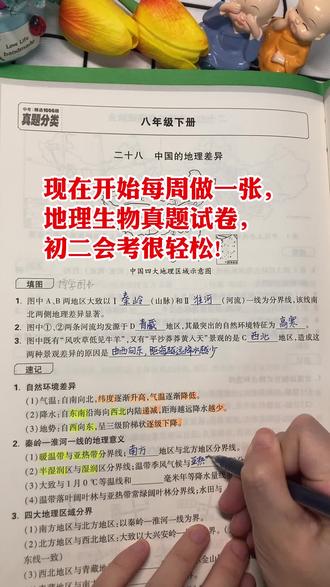 高考钉子户唐尚珺今年考了几分 o4I8QEAL9Qu3A0njne2Vbww8uFTAFDxgCYi9Bf~tplv-dy-resize-origshort-autoq-75:330.jpeg?biz_tag=pcweb_cover&from=3213915784&s=PackSourceEnum_AWEME_DETAIL&sc=cover&se=false&x-expires=2005650000&x-signature=4FD6kejJcVYNs1ZC9Bg2K8exNaM%3D