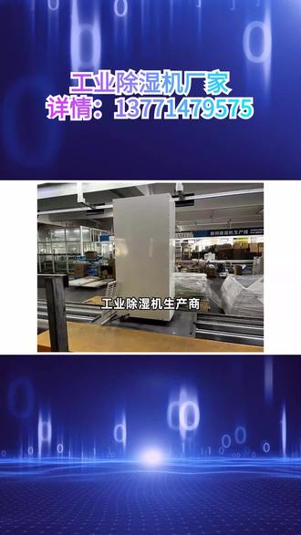 收废品需要什么设备 o4NJ0kf9rQIcApNADktg0Mno8GbGABgeugSlko~tplv-dy-resize-origshort-autoq-75:330.jpeg?biz_tag=pcweb_cover&from=3213915784&s=PackSourceEnum_AWEME_DETAIL&sc=cover&se=false&x-expires=2008882800&x-signature=pjk3axiLn83gDEev72wFmszFjf0%3D