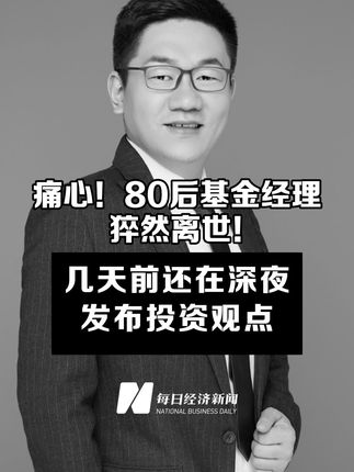 每日经济新闻是官媒吗 o4OJEmfTFlDwJNiNABzAIBREeGygIB2ASphjtQ~tplv-dy-cropcenter:323:430.jpeg?biz_tag=pcweb_cover&from=3213915784&s=PackSourceEnum_PUBLISH&sc=cover&se=true&sh=323_430&x-expires=2002478400&x-signature=aElPuRPSZdut5RKzQQUNc53J13s%3D