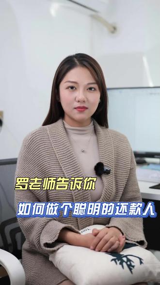 纯公积金贷款提前还款合适吗 o4Q6Nfz6eAALzIrUoihE1EBAABKgjAzKMyNXyp~tplv-dy-resize-origshort-autoq-75:330.jpeg?biz_tag=pcweb_cover&from=3213915784&s=PackSourceEnum_AWEME_DETAIL&sc=cover&se=false&x-expires=2008623600&x-signature=L6mRrhwBdpnhvVcWjMUcE3gDfG8%3D