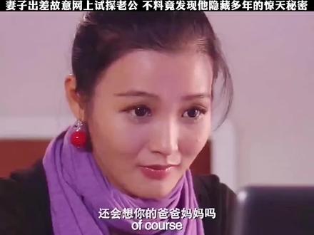 有没有推荐的电视剧看一下 o4gS0AhyBDAS2DIkn9ebABgPeGXKjXED9kndAK~tplv-dy-resize-origshort-autoq-75:330.jpeg?biz_tag=pcweb_cover&from=3213915784&s=PackSourceEnum_AWEME_DETAIL&sc=cover&se=false&x-expires=2009307600&x-signature=wxa0HOQCiUCVqhgay7iCmHIKMz8%3D