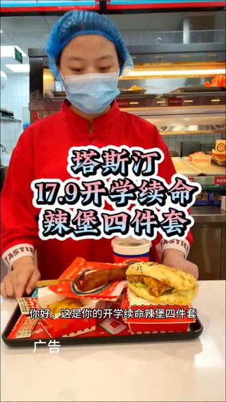 坚果礼盒多少钱一包 o4hA4h5zggyB1KsfNXyeABABEoD3igIWchPIdD~tplv-dy-resize-origshort-autoq-75:330.jpeg?biz_tag=pcweb_cover&from=3213915784&s=PackSourceEnum_AWEME_DETAIL&sc=cover&se=false&x-expires=2011176000&x-signature=tD947pw%2BQ1h2ivo7jdXyNnosTH4%3D