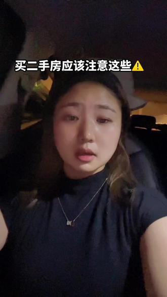 买房交多少钱增值税 o8Enq3CaDorBQAeAKFAA12ebord7CPBADIBfYK~tplv-dy-resize-origshort-autoq-75:330.jpeg?biz_tag=pcweb_cover&from=3213915784&s=PackSourceEnum_AWEME_DETAIL&sc=cover&se=false&x-expires=2011453200&x-signature=CQTxHrbKfC6U7DdBBLFZ1tZOJwU%3D