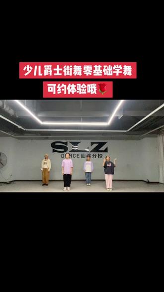 怎么爬山不累而且轻松 o8QBo25fwAA7PfnAHMMHA0CaLBH4hemEKqAp8B~tplv-dy-resize-origshort-autoq-75:330.jpeg?biz_tag=pcweb_cover&from=3213915784&s=PackSourceEnum_AWEME_DETAIL&sc=cover&se=false&x-expires=2010956400&x-signature=ioyRi4tJJ%2BqqqEF42rgHWLhktw0%3D