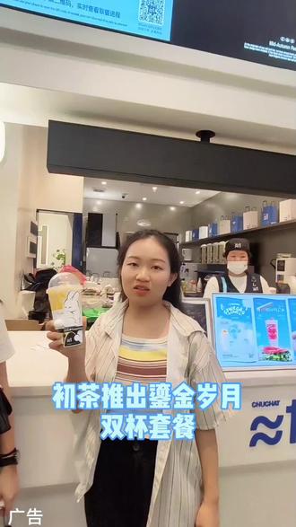 现在手机用什么套餐要好点 o8Te9kESlINPAEAZSBHehosDQPnDLWAOjgbVyh~tplv-dy-resize-origshort-autoq-75:330.jpeg?biz_tag=pcweb_cover&from=3213915784&s=PackSourceEnum_AWEME_DETAIL&sc=cover&se=false&x-expires=2011852800&x-signature=OWSutfBaa09F0oqSlp60NulYjnE%3D