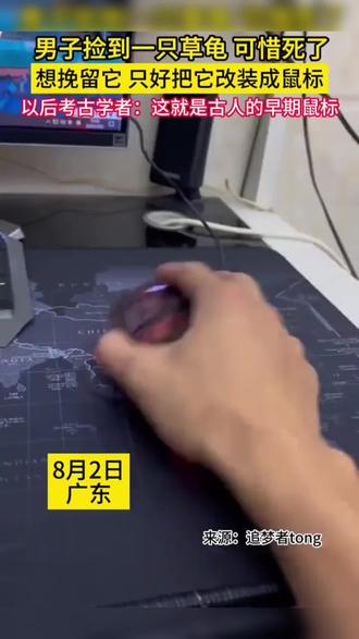 今日新闻最新事件简短20字 o8ViASbnNEVj9wkAkalz30fGQBcATDmueBTvIg~tplv-dy-resize-origshort-autoq-75:330.jpeg?biz_tag=pcweb_cover&from=3213915784&s=PackSourceEnum_AWEME_DETAIL&sc=cover&se=false&x-expires=2006827200&x-signature=TR3wNA3ZVs0pjkQMZTRaf3XlUOc%3D